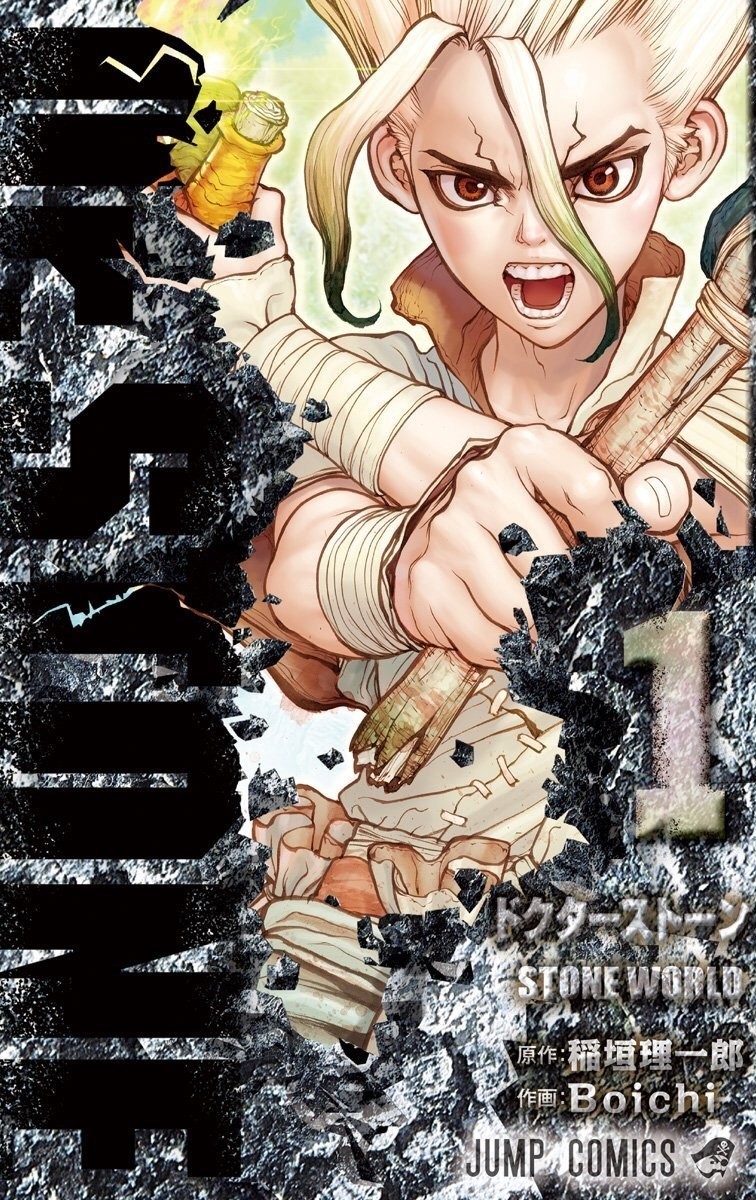 volume_01_cover_art