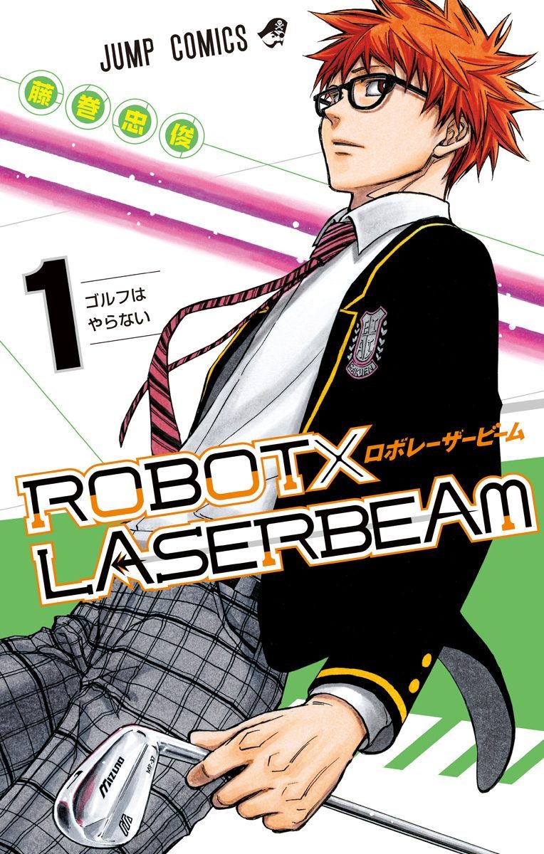 volume_01_cover_art