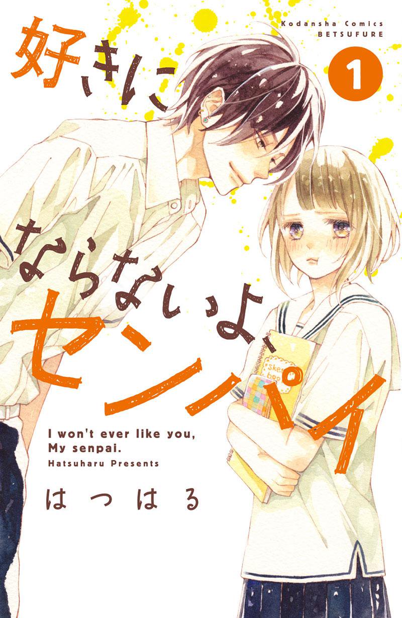 volume_01_cover_art