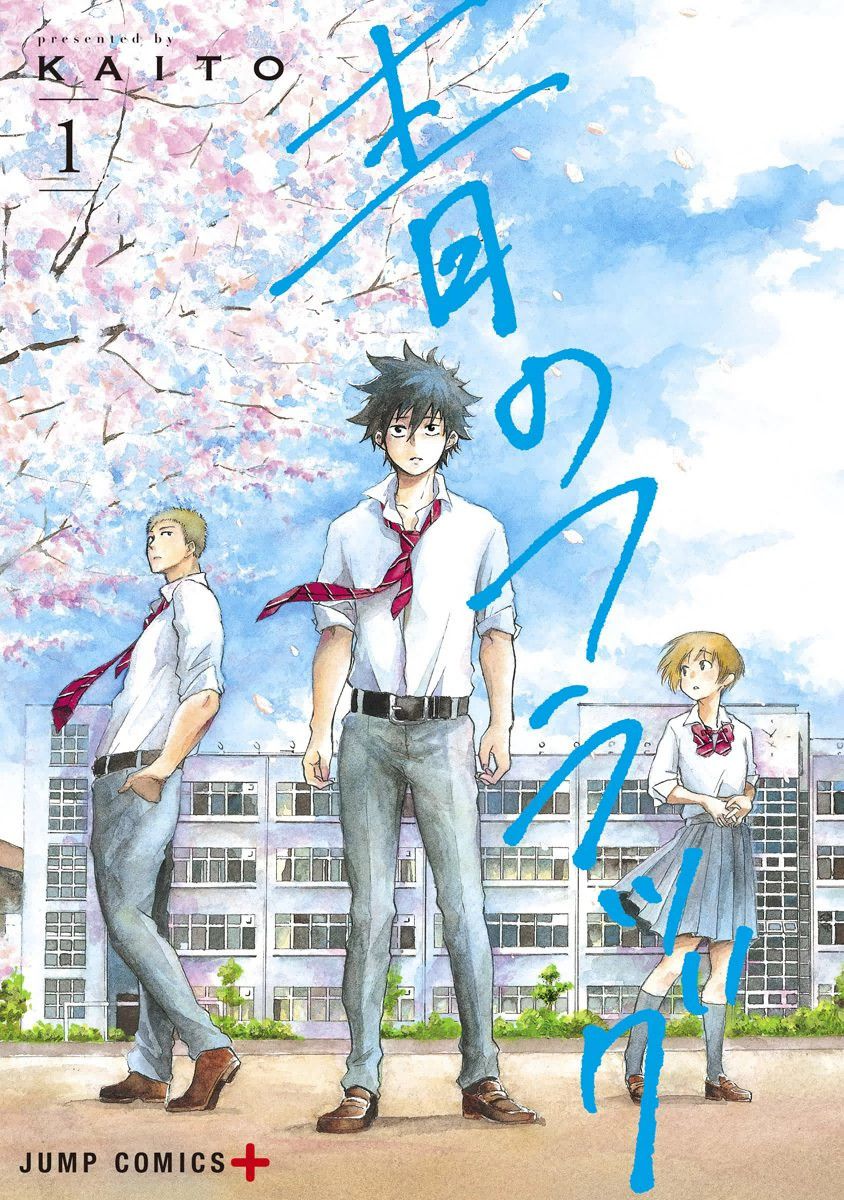 volume_01_cover_art