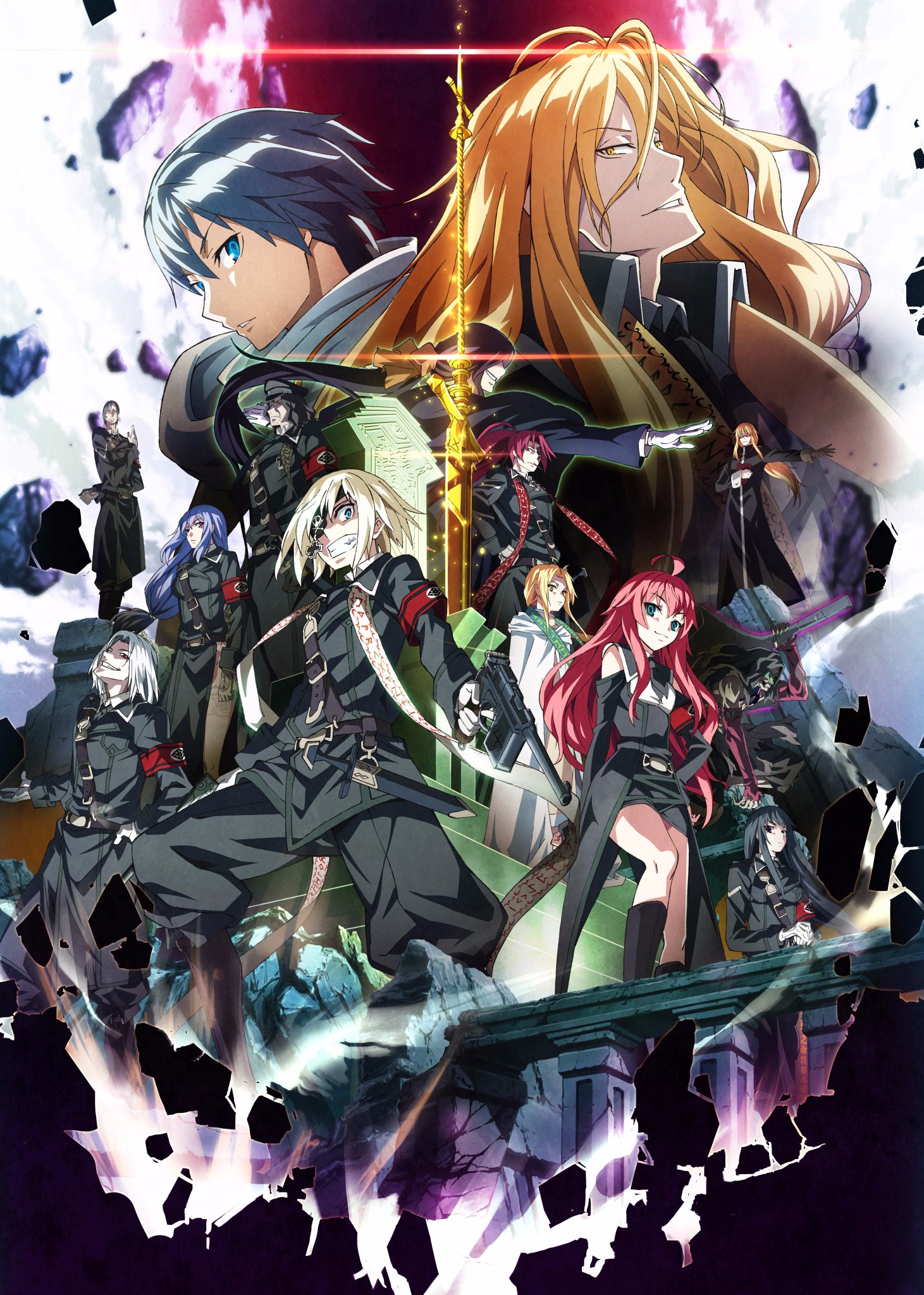 key_art