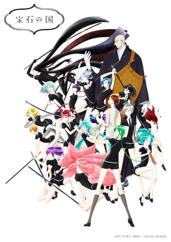 key_art