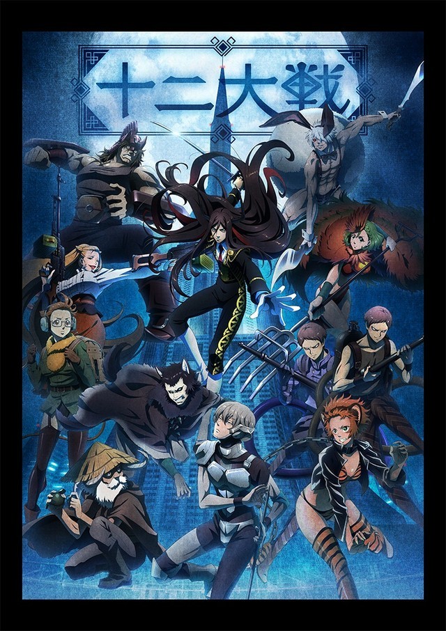 key_art