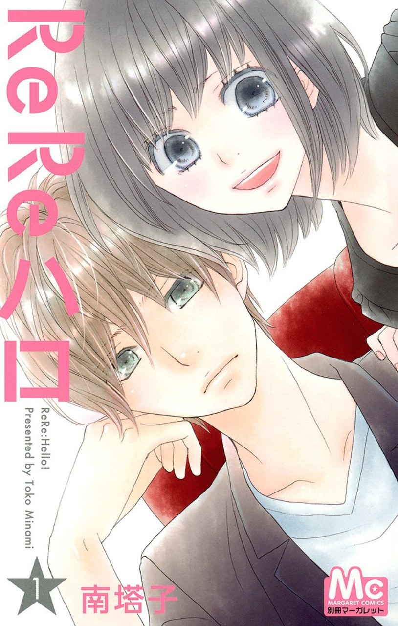 volume_01_cover_art