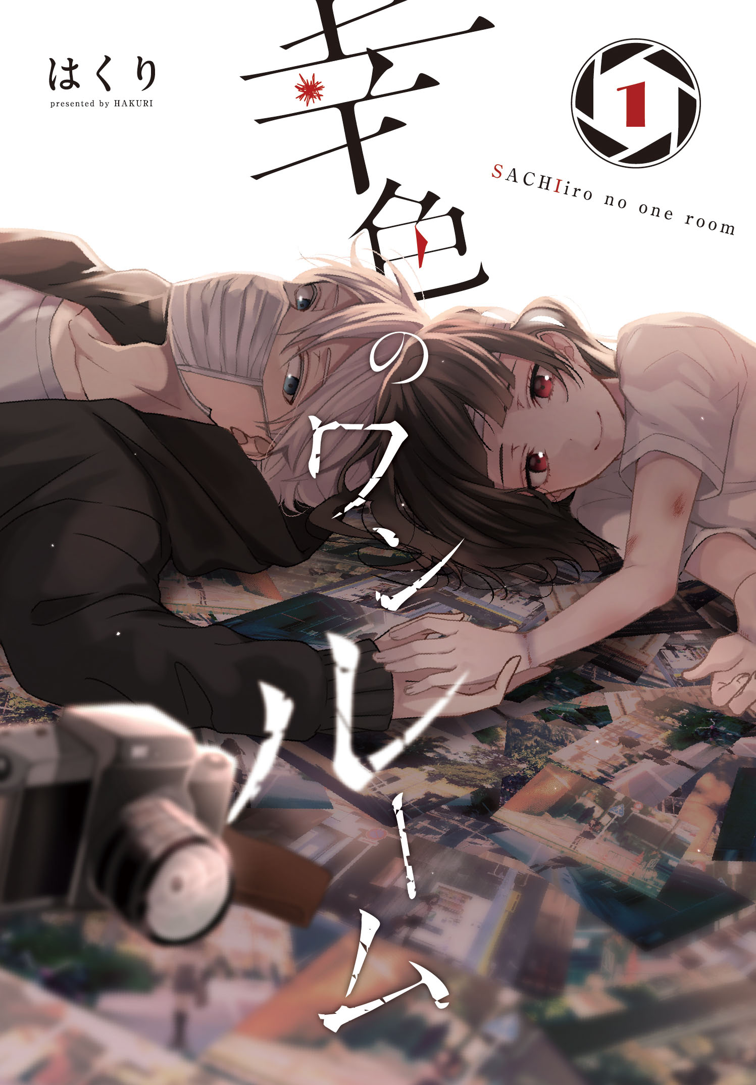 volume_01_cover_art
