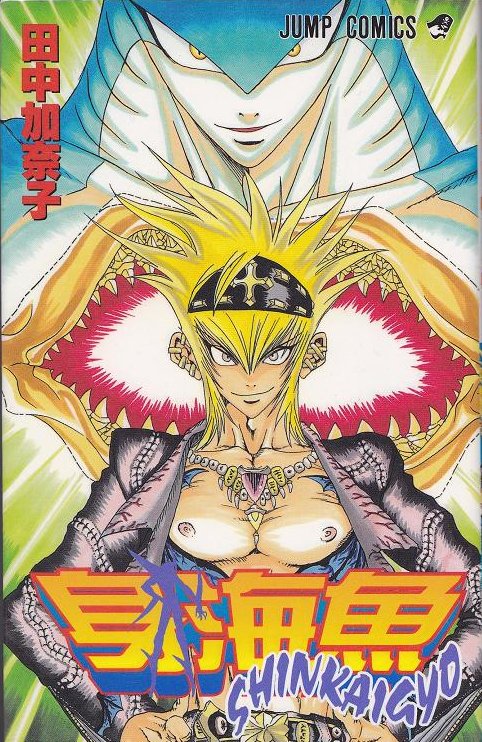 volume_01_cover_art