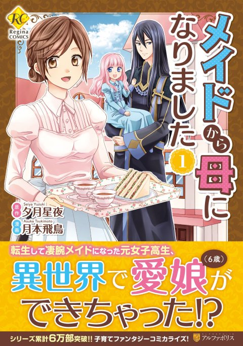 cover_art