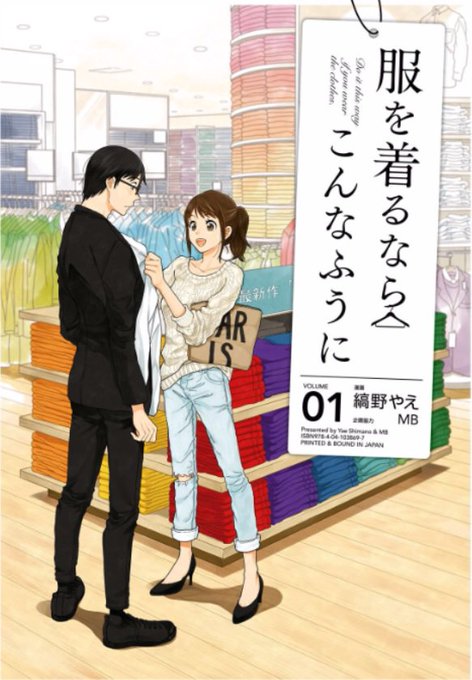 volume_01_cover_art