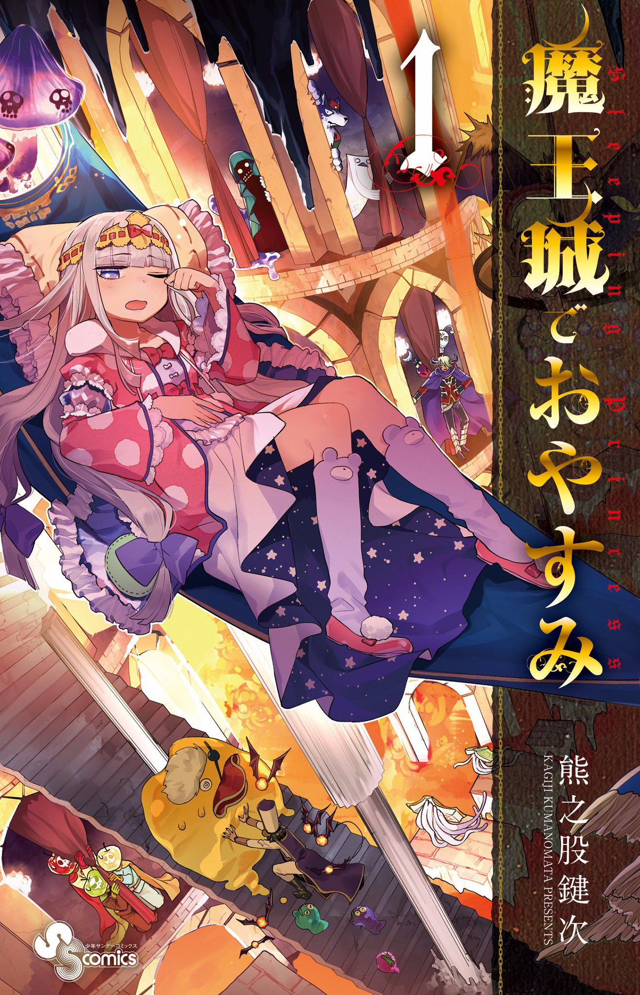 cover_art