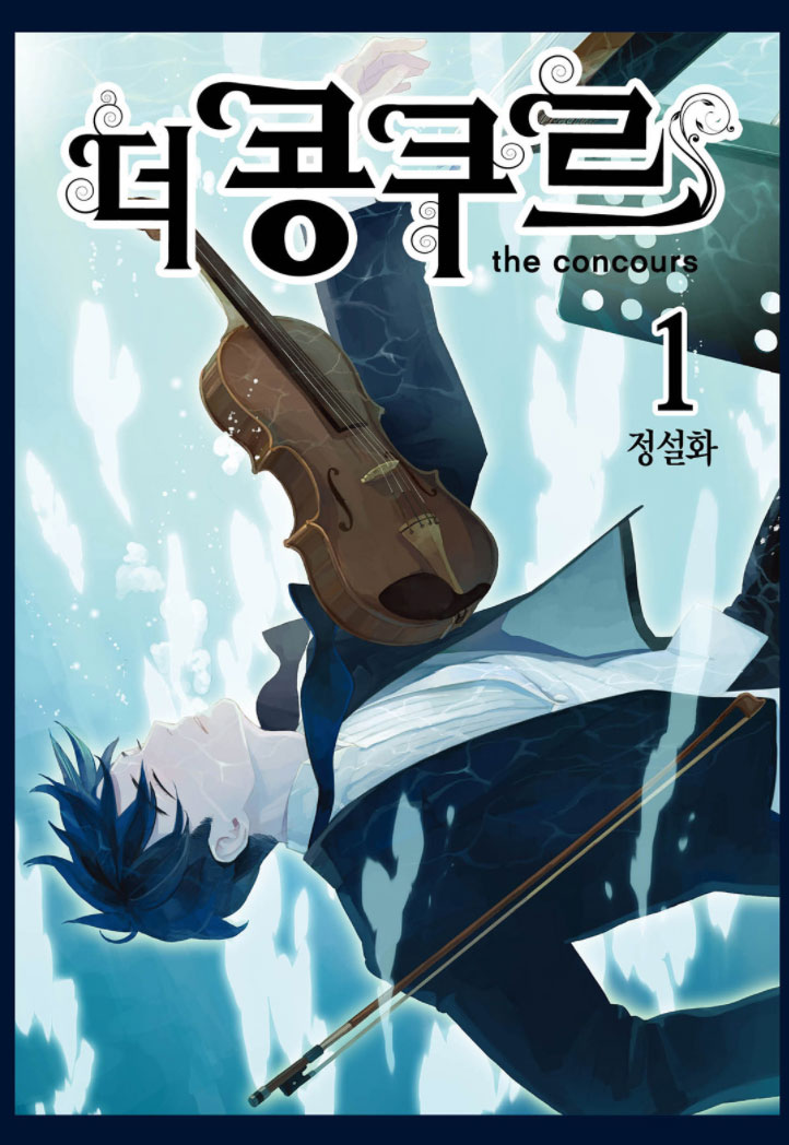 volume_01_cover_art