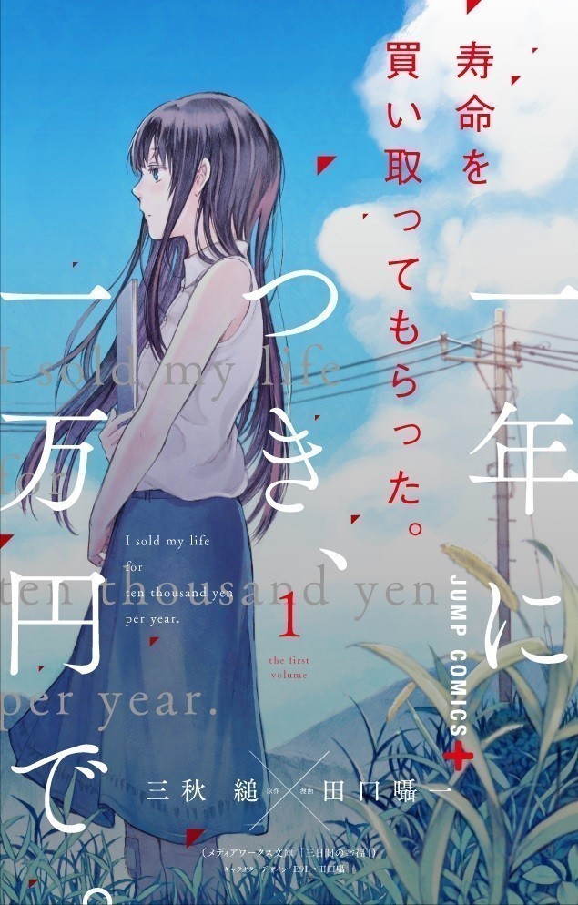 volume_cover_art