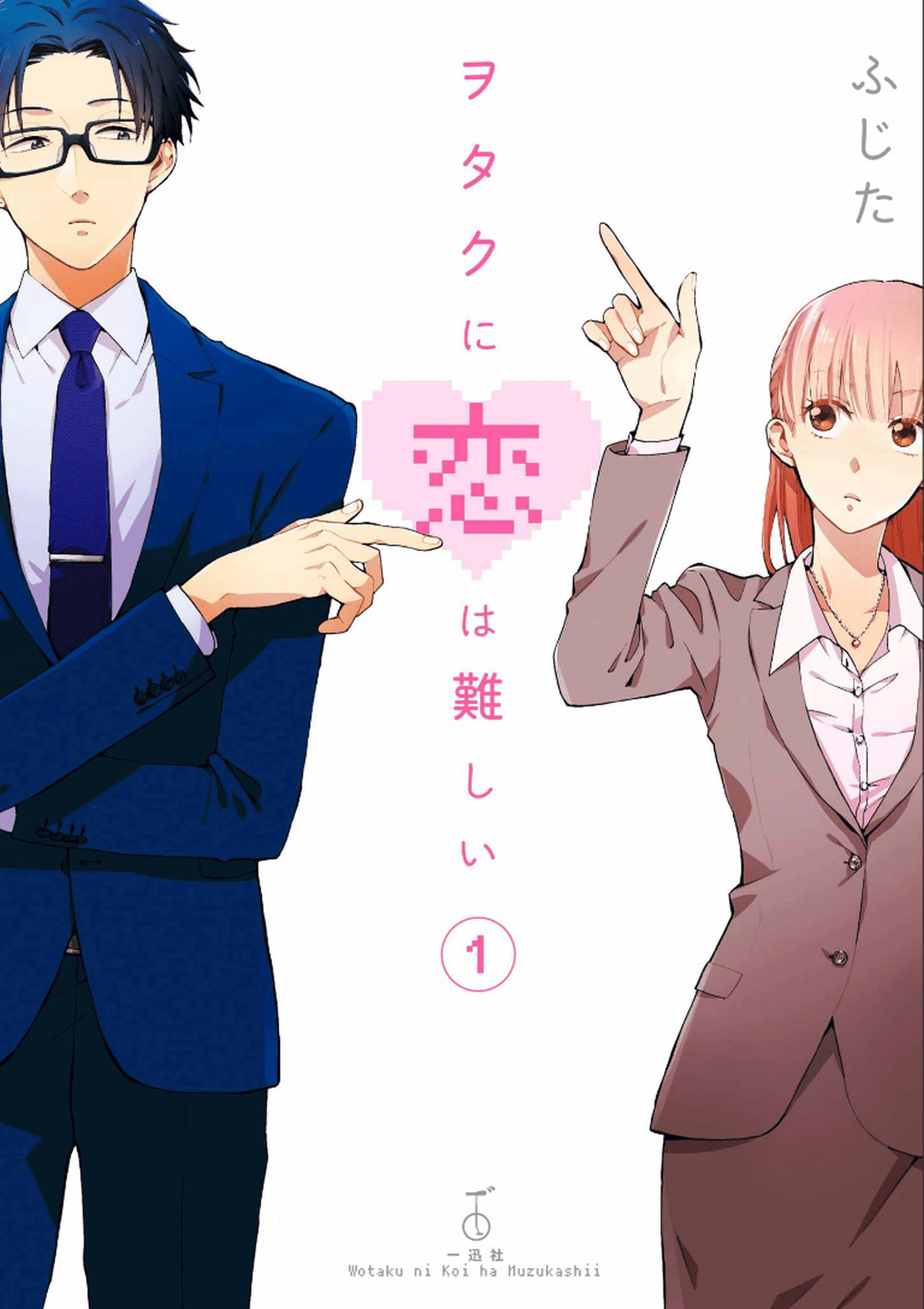 volume_01_cover_art