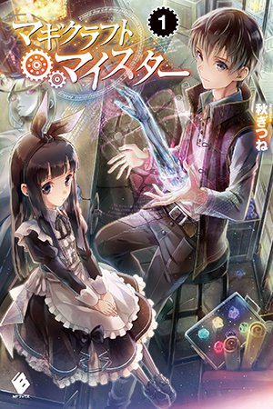 cover_art