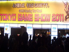 The Great Tokyo Game Show 2011