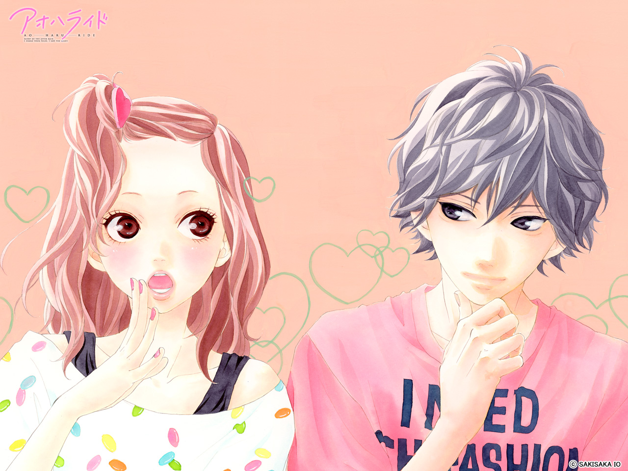 Um pouco de Shoujo: Ao Haru Ride