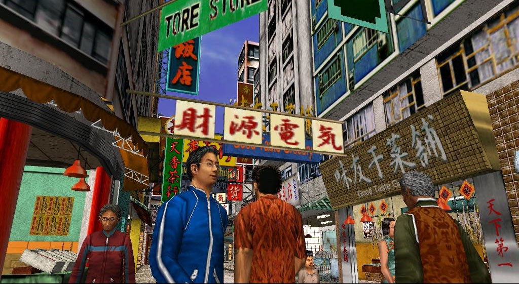 Shenmue 2, not coming to a Dreamcast near you, unless you lived in Japan.