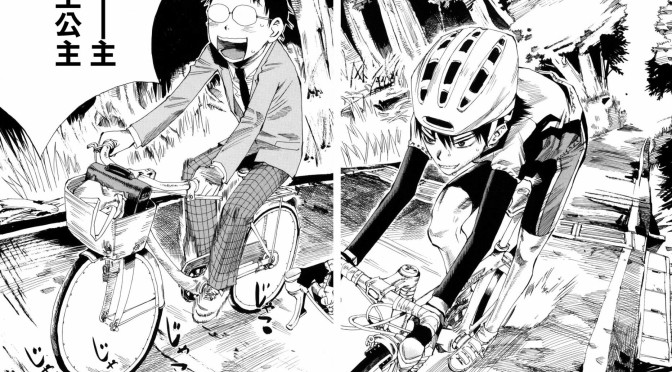 Manga Monday: Yowamushi Pedal by Wataru Watanabe