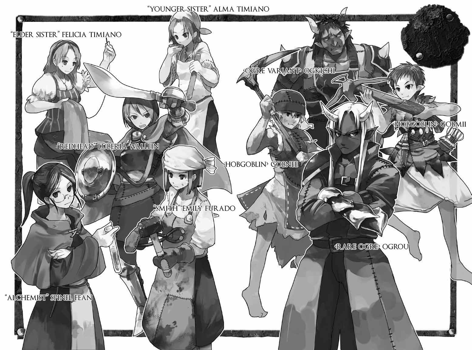 re:monster download