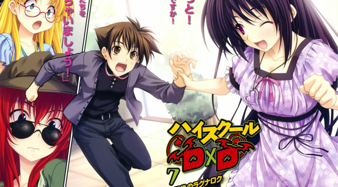 Light Novel Thursday: High School DxD Volume 07 by Ichiei Ishibumi