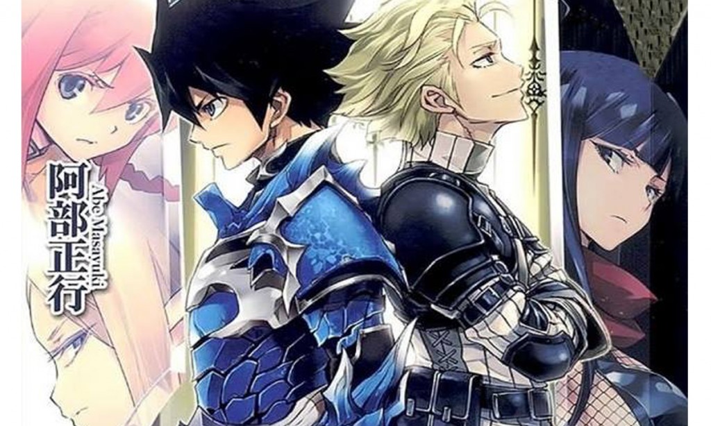 Tsuyokute New Saga' Fantasy Novels Get Anime Series Adaptation