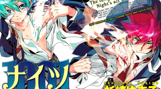 Manga Monday: 1001 Knights by Sugisaki Yukiru