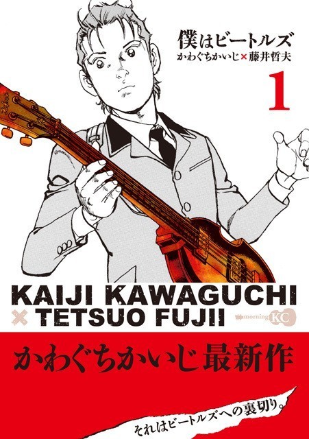 volume_01_cover_art