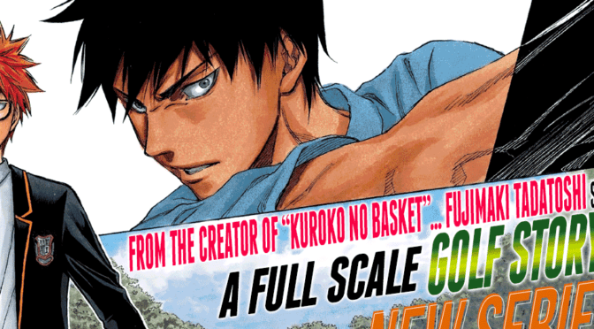 Manga Monday Robot X Laserbeam By Fujimaki Tadatoshi Gameindustry Com