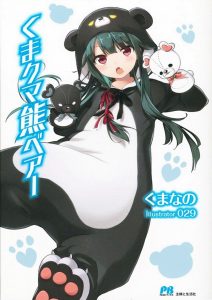 volume_01_cover_art