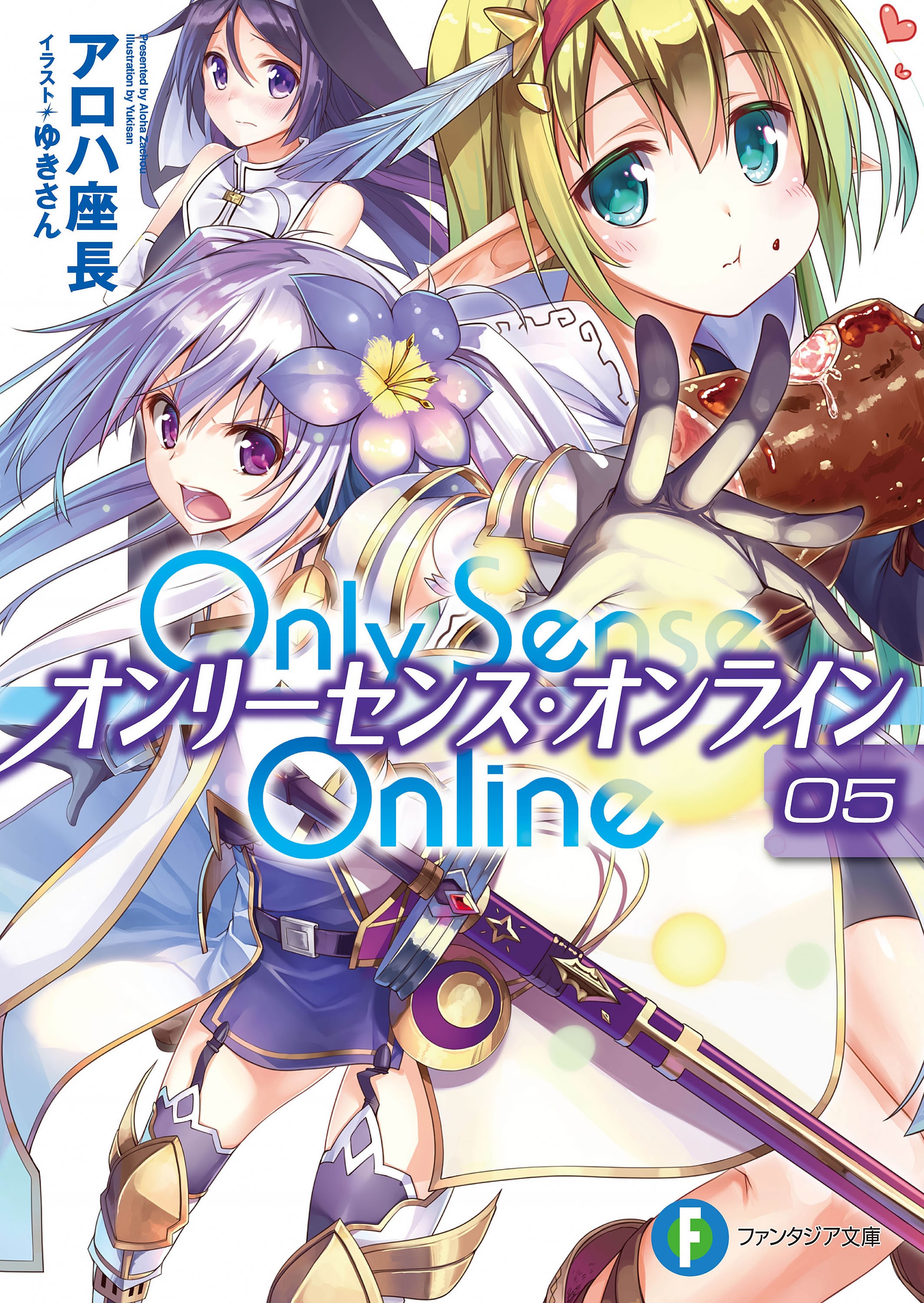 Tnt Only Sense Online Volume 05 By Aloha Zachou Gameindustry Com