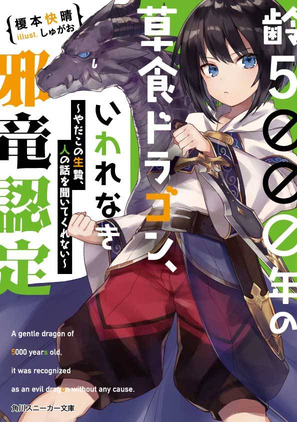 volume_01_cover_art