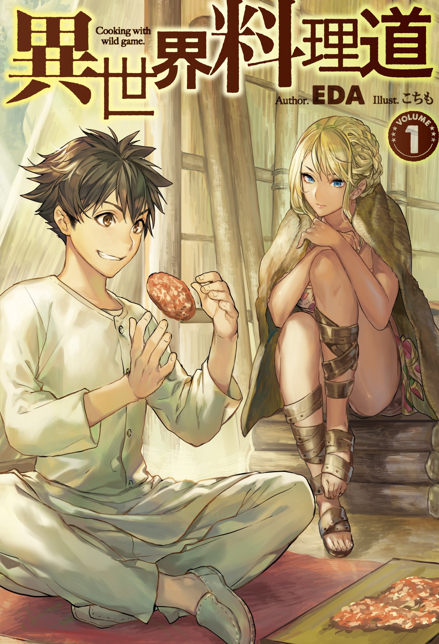 volume_01_cover_art