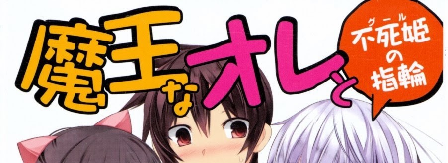 TNT: Maou na Ore to Fushihime no Yubiwa by Kankitsu Yasura