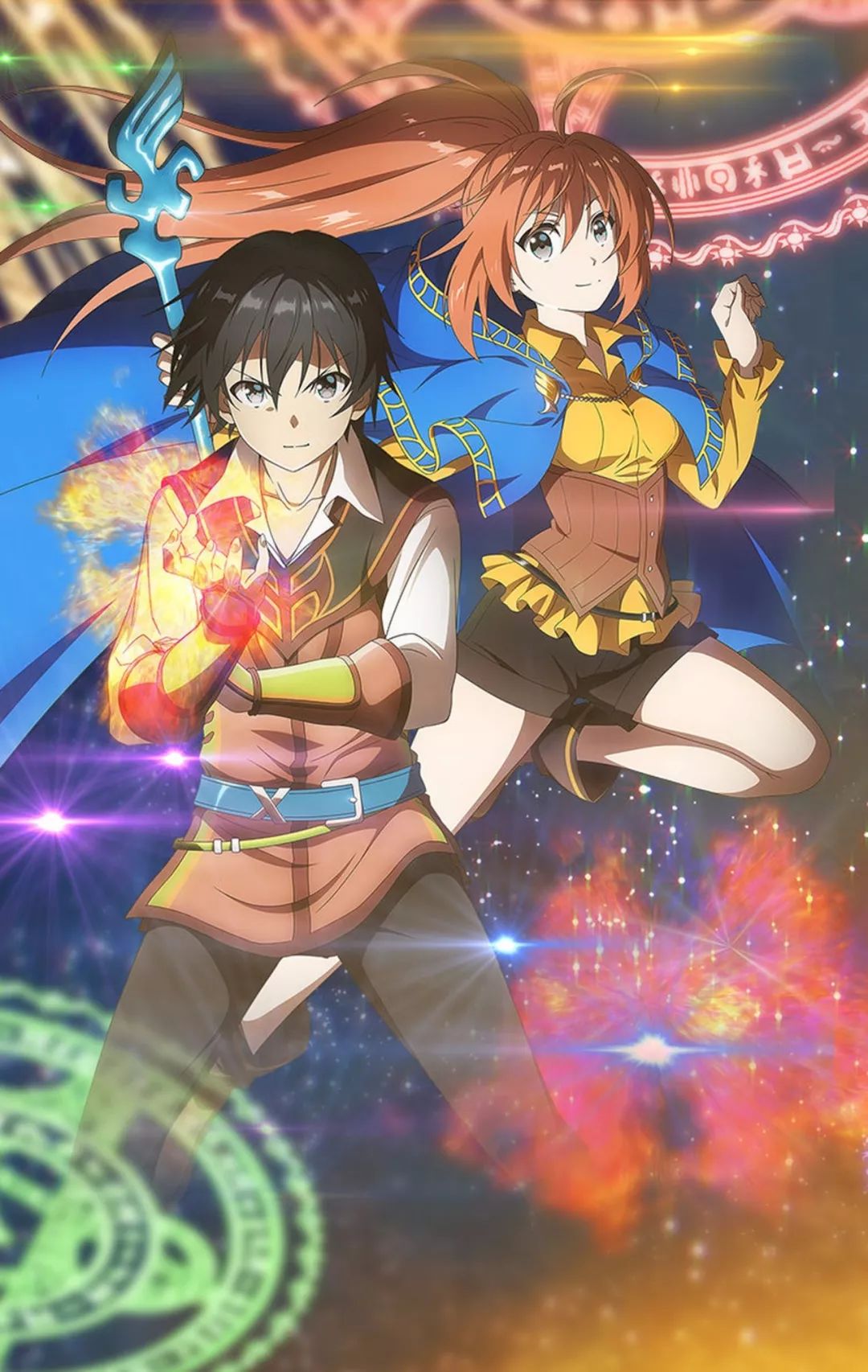 key_art