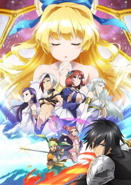 key_art