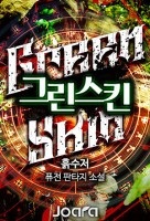 cover_art