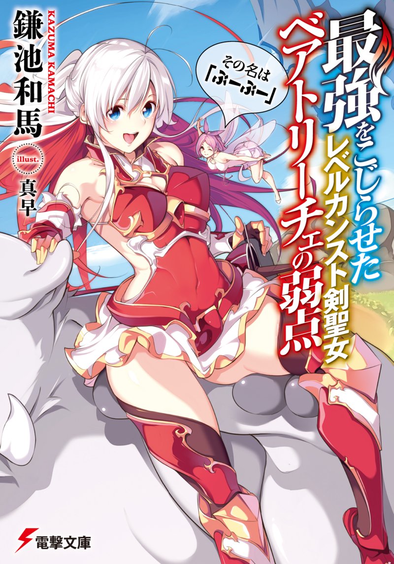 cover_art