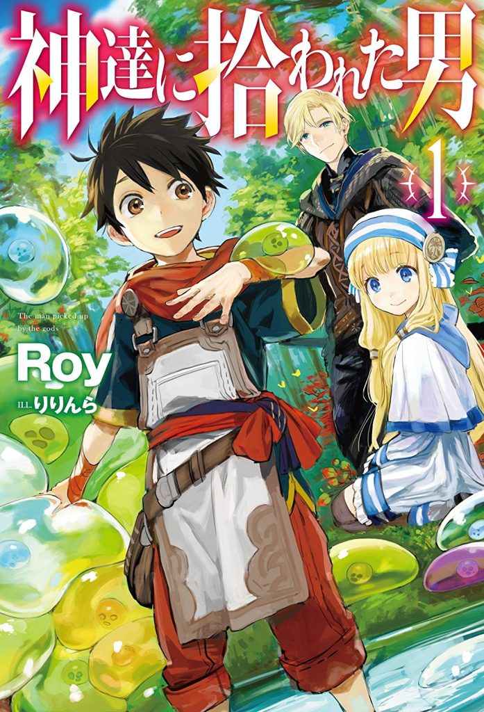 cover_art
