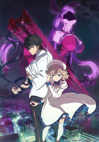key_art