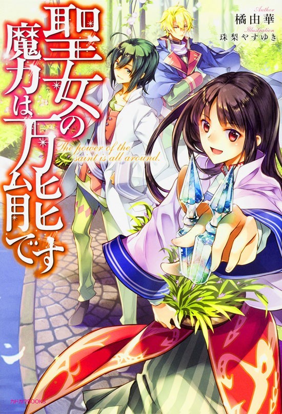 cover_art