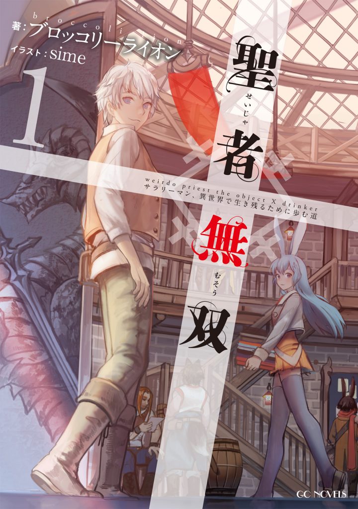cover_art