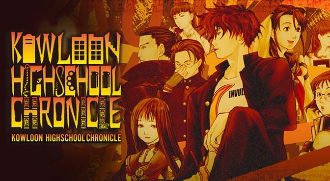 Mystery Game Kowloon High-School Chronicle Coming to the West