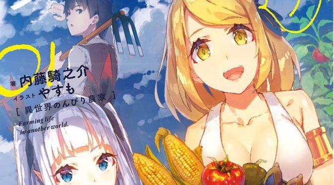 Tnt Isekai Nonbiri Volume 01 By Kinosuke Naito Gameindustry Com