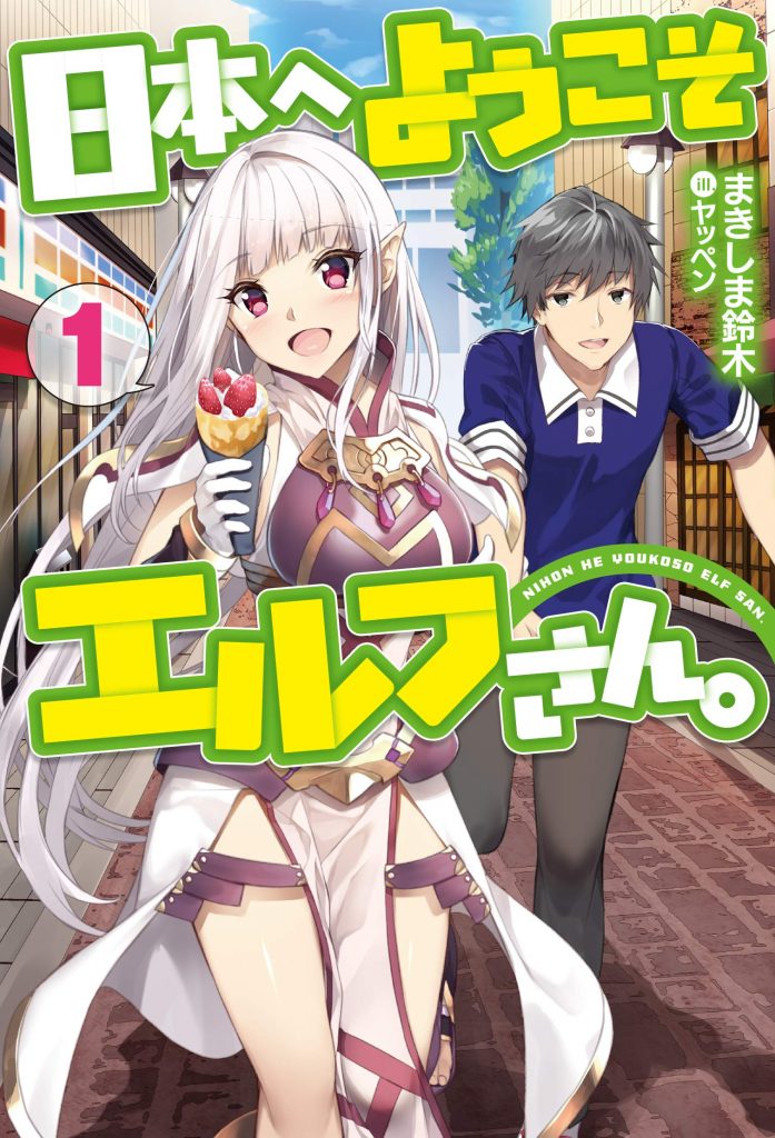 cover_art