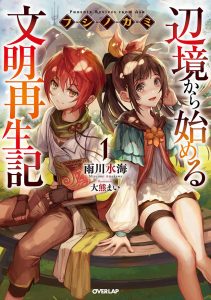 cover_art
