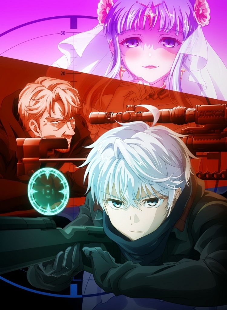 The World's Finest Assassin 01 Vostfr