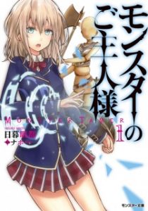 cover_art