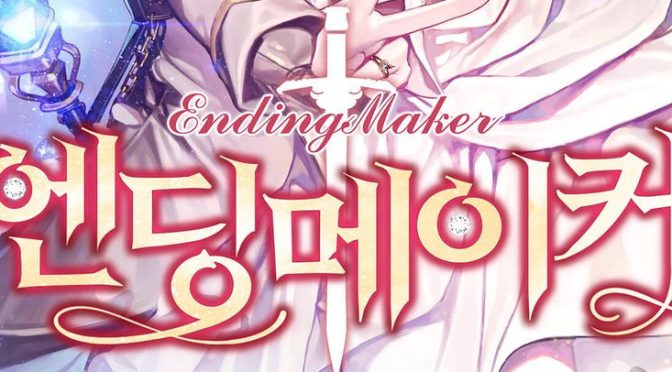 TNT: Ending Maker Volume 01 by Chwiryong