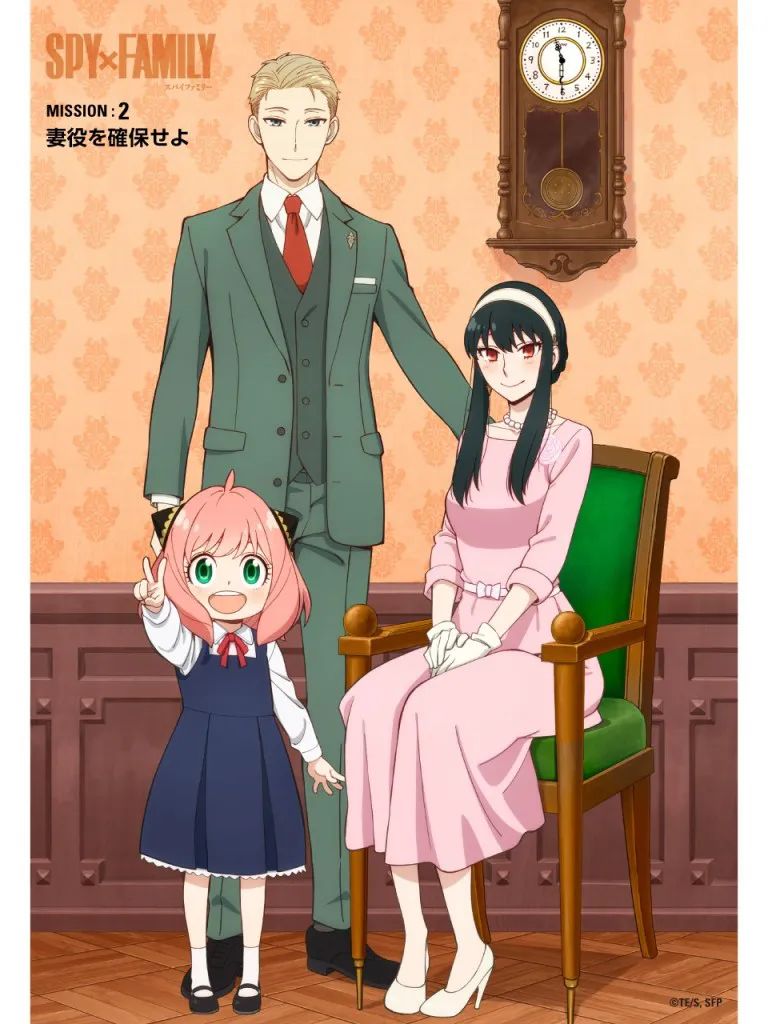 Spy X Family Ep 1vostfr