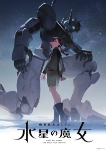 key_art