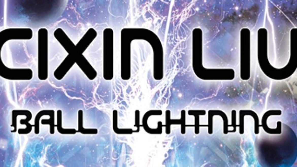 BallLightningFEATURE